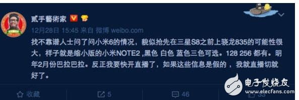 諾基亞6評測：對比小米6，配置性能哪家強(qiáng)？