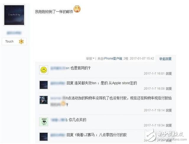 蘋果或?qū)⒀a發(fā)Beats solo3無線藍牙耳機？你是否符合補發(fā)條件