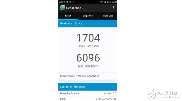 Wuli凡凡代言的華為榮耀8，你想不想來(lái)一支