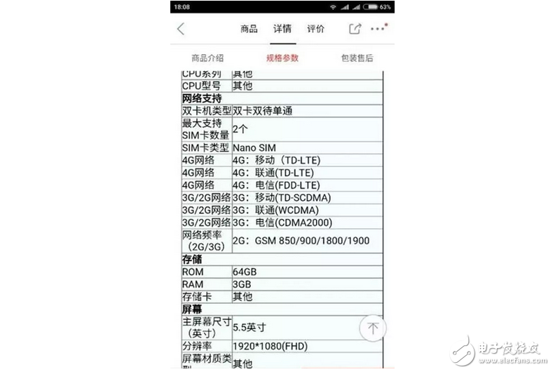 松果處理器這么好，為何不用在小米6，只用在小米5C上呢？