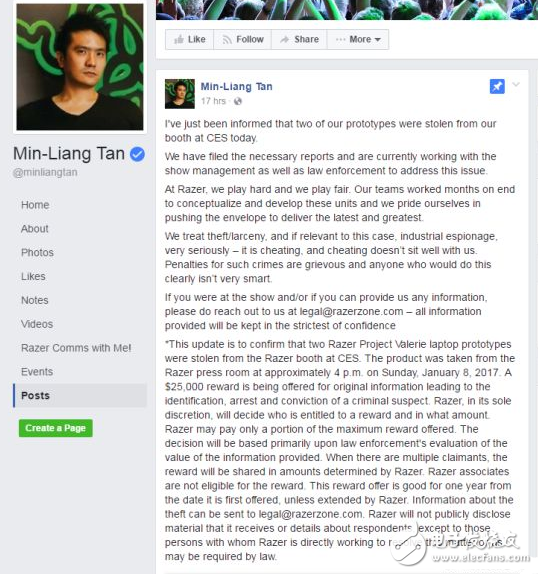 雷蛇三聯(lián)屏筆記本竟在CES展上被偷 官方懸賞17萬緝兇