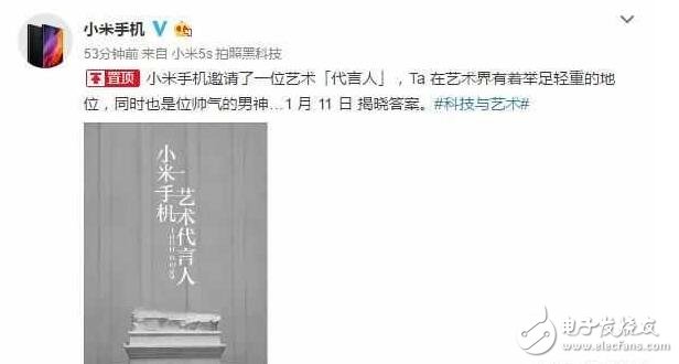 小米6什么時候上市：明日宣布新的手機代言人，小米6將要發(fā)布？