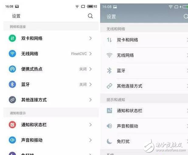 200個(gè)新增動(dòng)畫(huà)、400項(xiàng)強(qiáng)大功能！魅族Flyme6搶先體驗(yàn)
