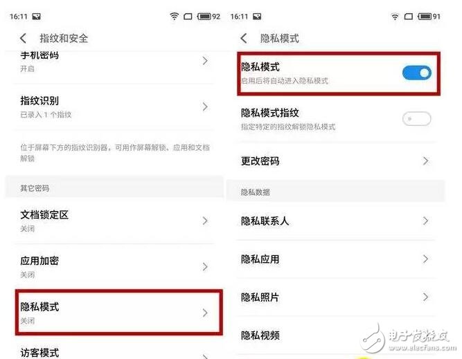 200個(gè)新增動(dòng)畫(huà)、400項(xiàng)強(qiáng)大功能！魅族Flyme6搶先體驗(yàn)