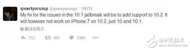 iOS10.2越獄或在近期公布，十大iOS10越獄插件奉上壓壓驚！