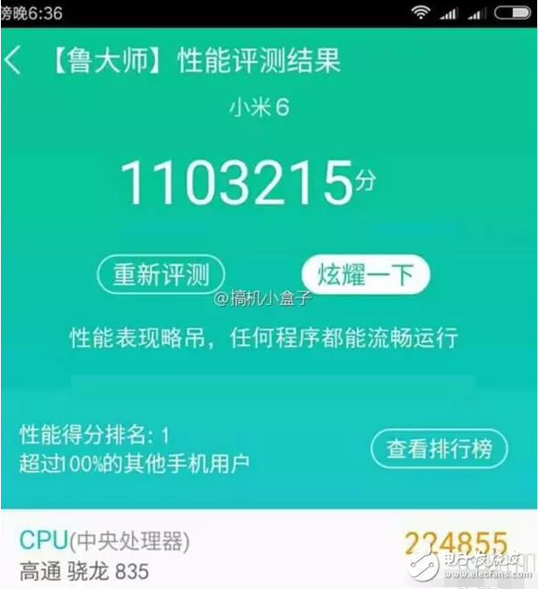 小米6信息匯總：未見其機(jī)先聞其聲對(duì)這就是說(shuō)的小米6