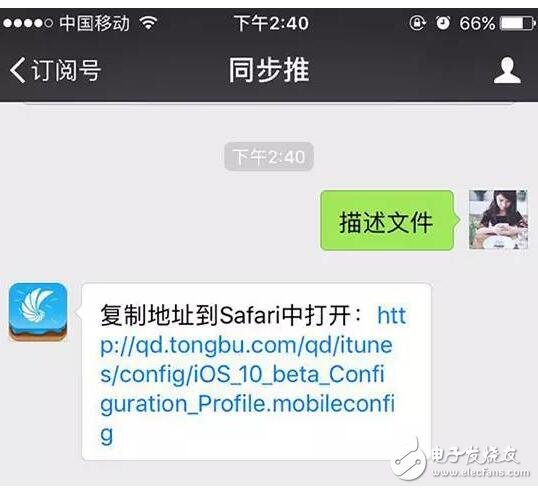 iOS10.2.1beta3正式發(fā)布，iOS10.3還會遠么？附升級教程！