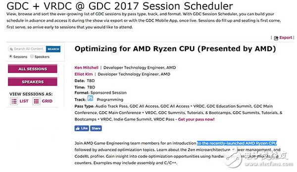 14nm的Ryzen終于要來了！最晚3月發(fā)布