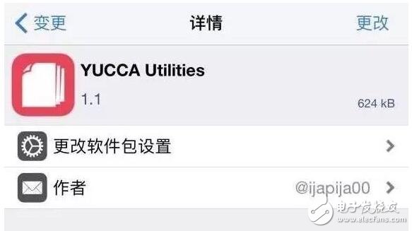 iOS消息匯總：iOS1到iOS10進(jìn)化史，iOS10.2越獄最值得期待？