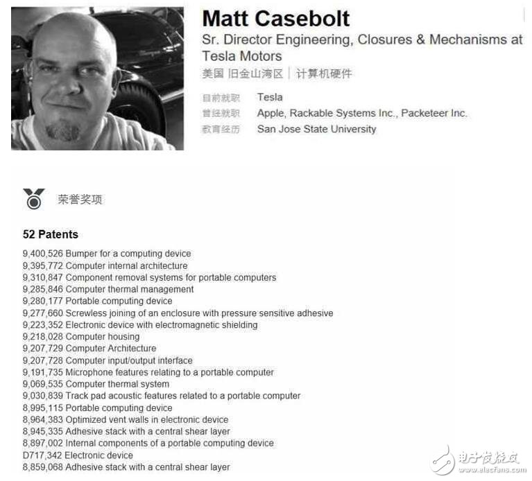 蘋果數(shù)名頂尖工程師集體跳槽特斯拉，撿到寶了！