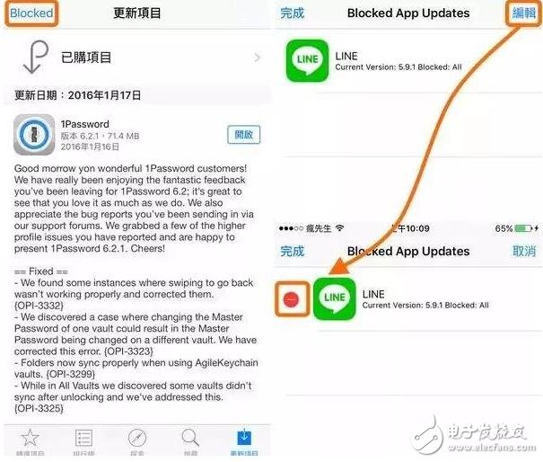 iOS10越獄用戶也能隨便下載舊版應(yīng)用了！
