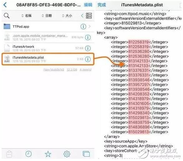 iOS10越獄用戶也能隨便下載舊版應(yīng)用了！