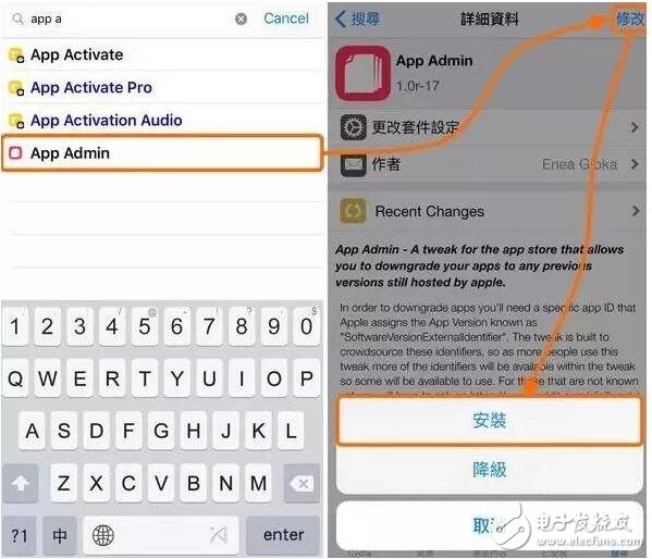 iOS10越獄用戶也能隨便下載舊版應(yīng)用了！