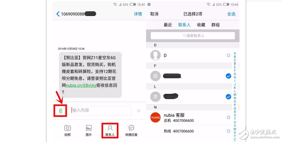 努比亞Z11miniS你絕不知道的4個(gè)小功能！
