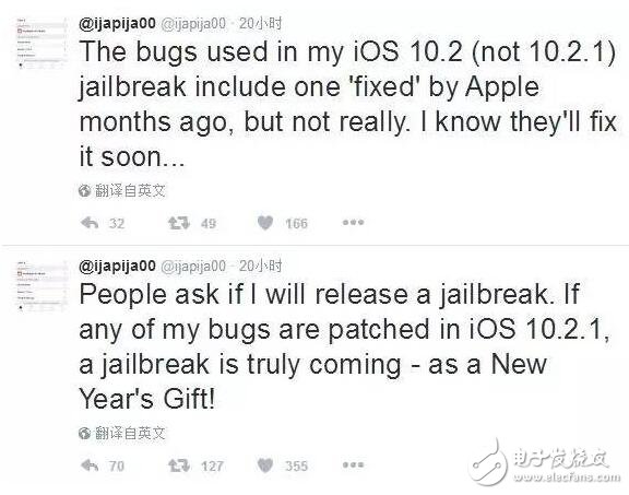 iOS10越獄史上最強(qiáng)撕逼：iOS10.2越獄到底有沒(méi)有？由誰(shuí)公布？