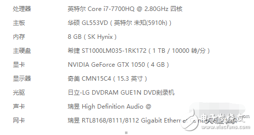 華碩飛行堡壘ZX53VD的參數(shù)以及一些評測