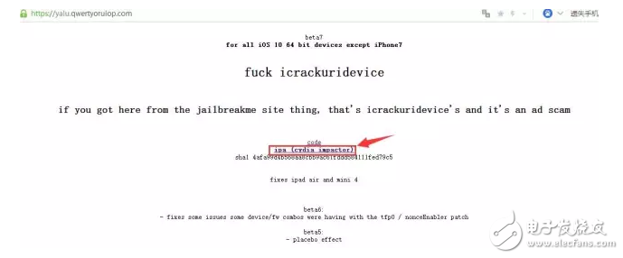 iOS10.2越獄已關(guān)閉，iOS10.3和iOS9的32位設(shè)備越獄給你驚喜！