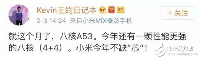 這部手機(jī)可謂雷軍最大的賭注，不是小米6而是小米5c