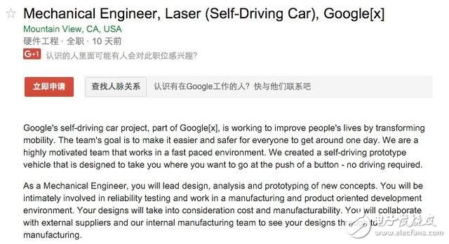 成立不久的Waymo，為什么能在短時(shí)間內(nèi)推出低成本激光雷達(dá)？