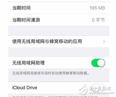 iOS10.2越獄的前世今生大揭秘，iOS10.3新功能匯總！越獄or升級(jí)？