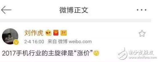 華為p10最新消息：華為p10售價規(guī)格遭泄露，價格很醉人