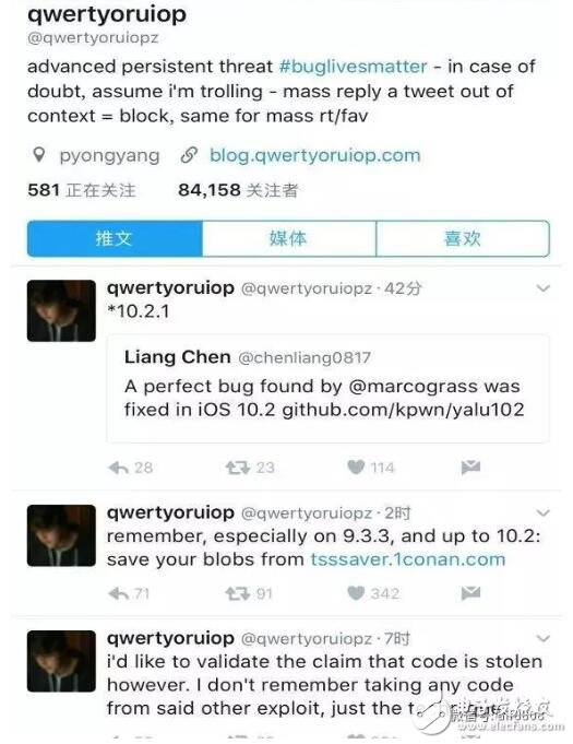 iOS10.3即將發(fā)布，iOS10.2降級已關(guān)閉！iOS10.2越獄已發(fā)布，還不越？