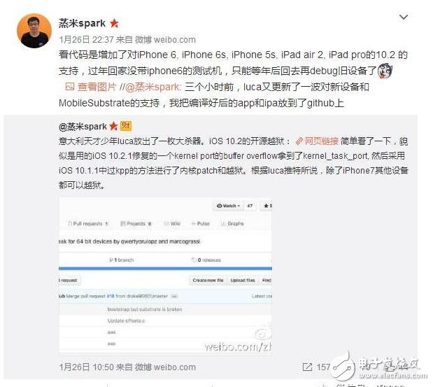 iOS10.3即將發(fā)布，iOS10.2降級已關(guān)閉！iOS10.2越獄已發(fā)布，還不越？
