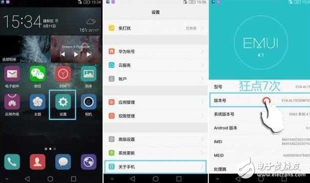 華為P9不需root，這樣設(shè)置EMUI5.0性能提升2倍