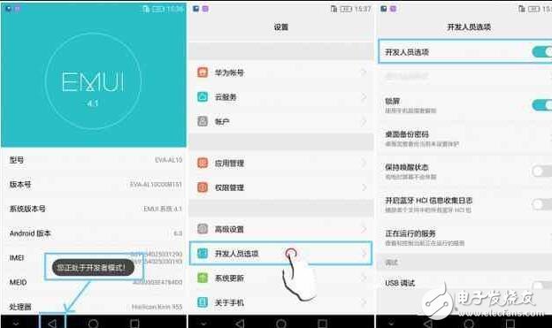 華為P9不需root，這樣設(shè)置EMUI5.0性能提升2倍