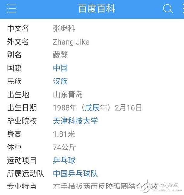 近幾天關(guān)于小米手機5c和小米自研移動處理器松果的消息越來越多，以至于大家可能忽略了前不久同樣被曝光了多次的紅米Note4x，今天上午小米手機官微就放出了紅米Note4x的消息，同時還預(yù)告會在后天公布一位新的代言人，不是吳秀波，不是劉詩詩，不是劉昊然，一位你絕對意想不到的人氣偶像， 將在 2 月 14 日帶來一份特別的情人節(jié)大禮。