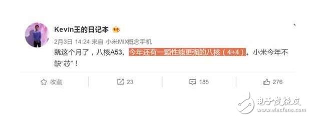 小米5c和小米6、小米Note3發(fā)布在即，自主松果處理器對(duì)壘驍龍835