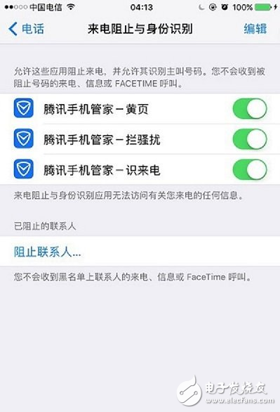 蘋果iOS 10.3 Beta2今晨放開發(fā)者更新 這項功能回歸深得人心！