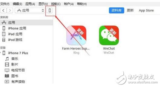 　蘋果在發(fā)布了iOS10.2正式版系統(tǒng)更新，相信很多人都在第一時(shí)間升級到了最新系統(tǒng)?；蛟S有一部分人升級以后會感覺發(fā)熱費(fèi)電等，那么如何降級回iOS10.1.1系統(tǒng)呢？