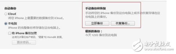 　蘋果在發(fā)布了iOS10.2正式版系統(tǒng)更新，相信很多人都在第一時(shí)間升級到了最新系統(tǒng)?；蛟S有一部分人升級以后會感覺發(fā)熱費(fèi)電等，那么如何降級回iOS10.1.1系統(tǒng)呢？