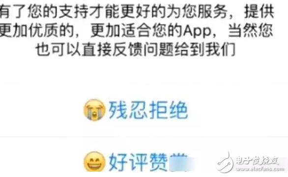 iOS10.3能幫你管理APP流氓行為，厲害了word蘋果！