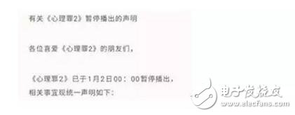 賈躍亭百億融資救回樂視，沒想到又出事了