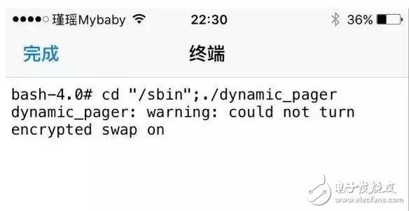 iOS10越獄iPhone開啟虛擬內(nèi)存，iOS10.3已更新存儲暴增！