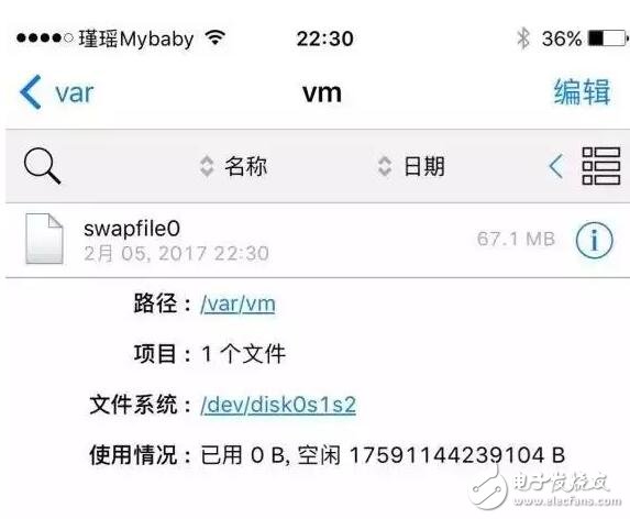 iOS10越獄iPhone開啟虛擬內(nèi)存，iOS10.3已更新存儲暴增！
