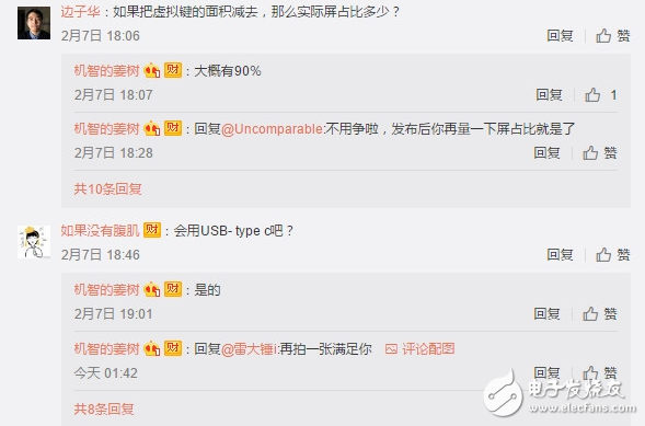 三星Galaxy S8開(kāi)機(jī)照首曝光！高達(dá)90%屏占比顏值巨高！