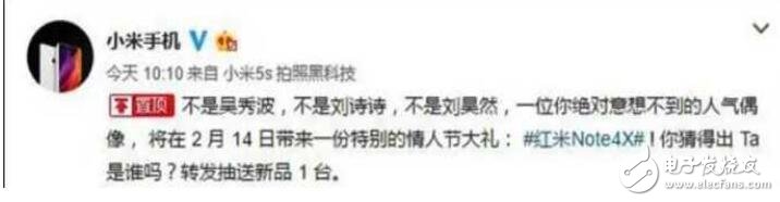 紅米note4x和紅米pro2打響17年第一炮，小米6壓軸出廠！