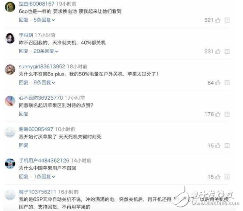 蘋(píng)果全球召回近9萬(wàn)部iPhone 6s 又不包括中國(guó)