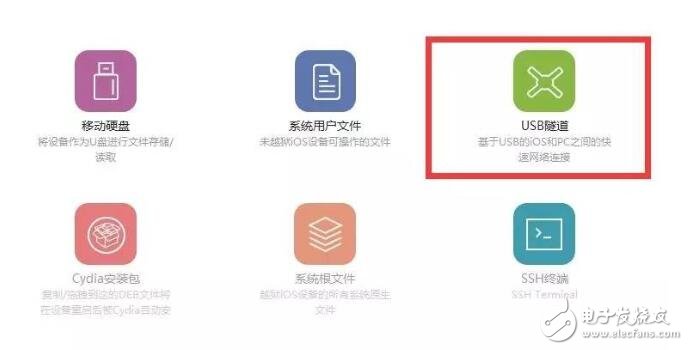 iOS10.2越獄想越嗎？iOS10.2安全越獄無隱患，iOS10.2越獄教程奉上
