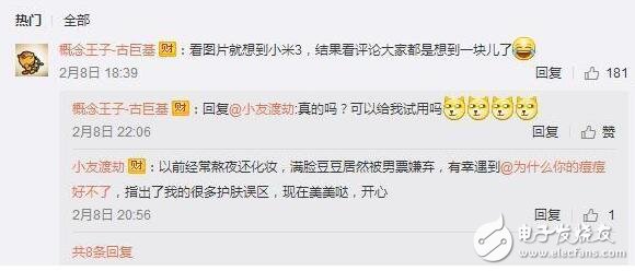 小米松果處理器！首發(fā)不是小米5C，而是小米note3！