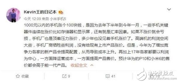 小米6和華為P10拼的不是性能，而是誰(shuí)的價(jià)格更高！