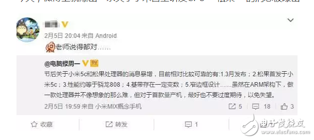 搞事情！三星Galaxy S8、LG G6、小米5C遭遇豬隊友，新機諜照被曝光