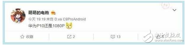 華為P10被曝還是1080P屏幕標(biāo)三星S8！不上2K屏是為了省電？