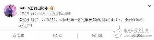 小米真正的“新國(guó)貨”，或許它比小米6更受歡迎及期待！