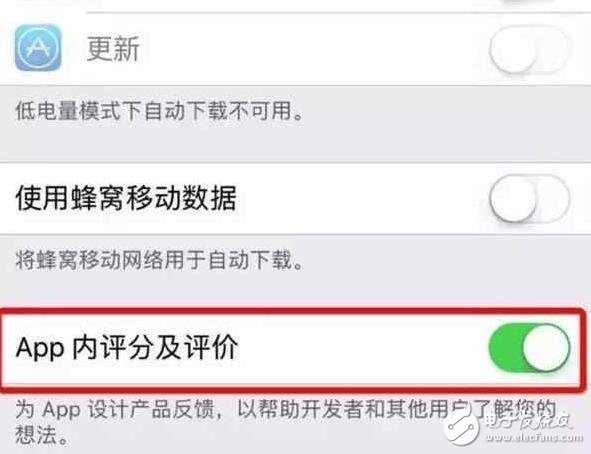 果粉福利，iOS10.3五大功能，體驗(yàn)效果全面飆升！