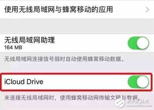 果粉福利，iOS10.3五大功能，體驗(yàn)效果全面飆升！