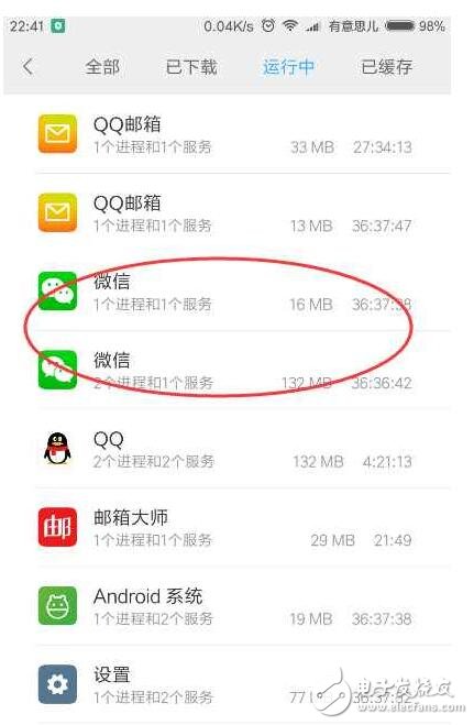 MIUI將新增兩大功能，紅米Note3已用上一個